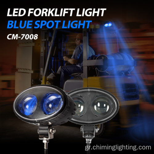 8W Red Blue Spot Forklift LED LIGH